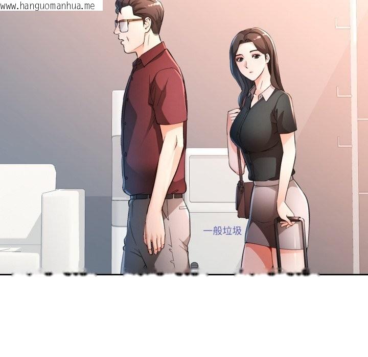 韩国漫画脱轨关系韩漫_脱轨关系-第68话在线免费阅读-韩国漫画-第18张图片