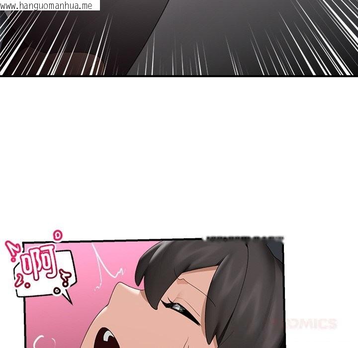 韩国漫画催眠手机韩漫_催眠手机-第34话在线免费阅读-韩国漫画-第27张图片