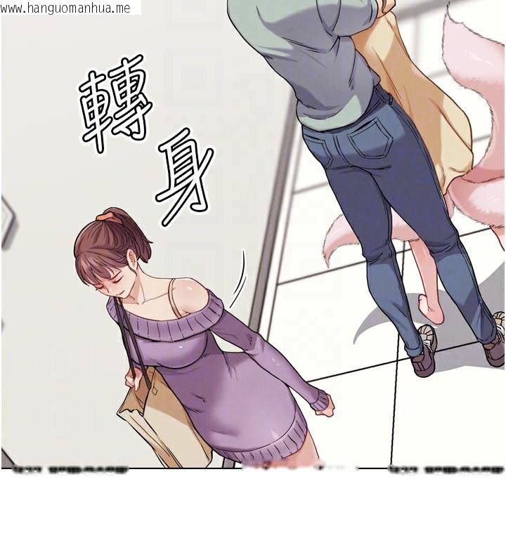 韩国漫画G斗吧!真人肉搏王韩漫_G斗吧!真人肉搏王-第16话-是时候使出必杀技了!在线免费阅读-韩国漫画-第124张图片