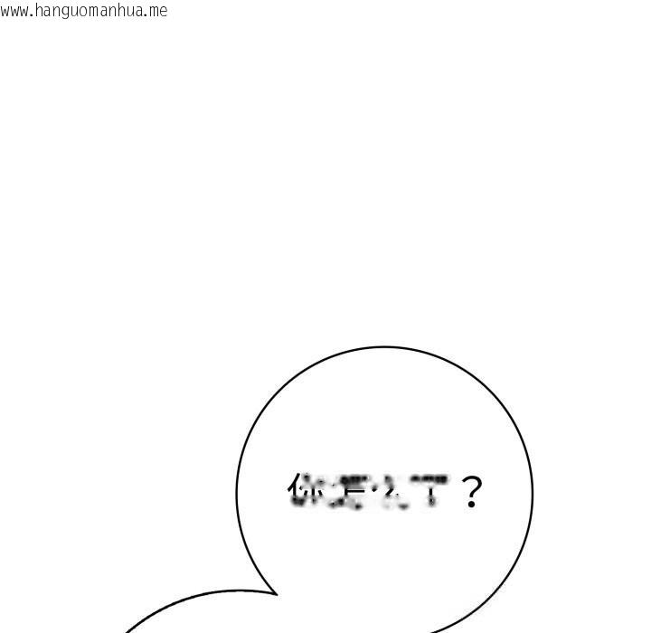 韩国漫画再爱我一次韩漫_再爱我一次-第33话在线免费阅读-韩国漫画-第163张图片