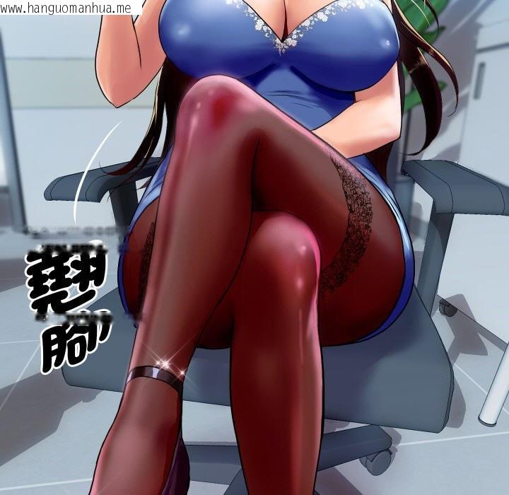 韩国漫画顶级豪门秘辛韩漫_顶级豪门秘辛-第14话在线免费阅读-韩国漫画-第119张图片