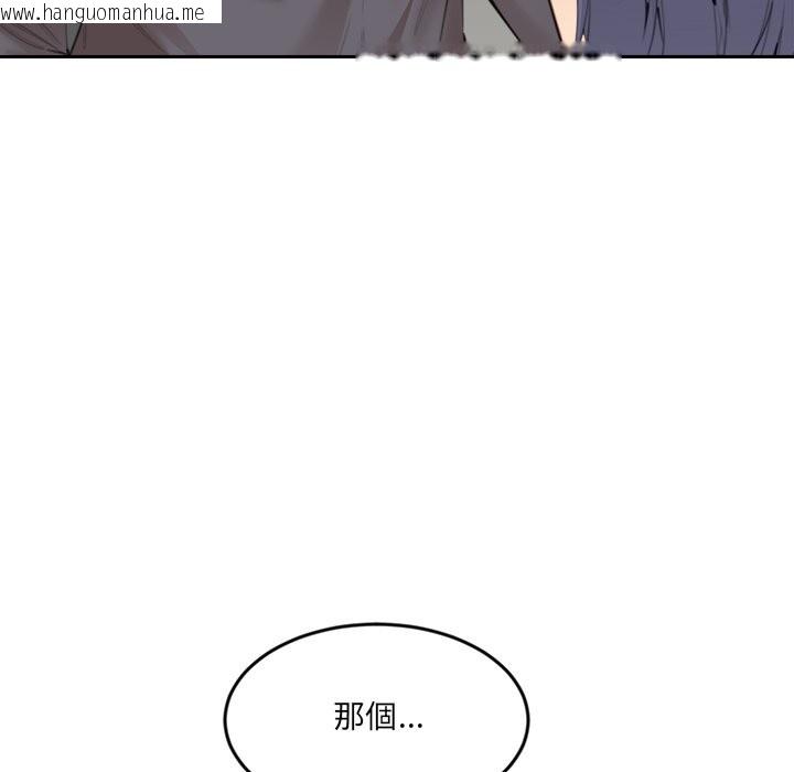 韩国漫画女子宿舍日记韩漫_女子宿舍日记-第13话在线免费阅读-韩国漫画-第82张图片