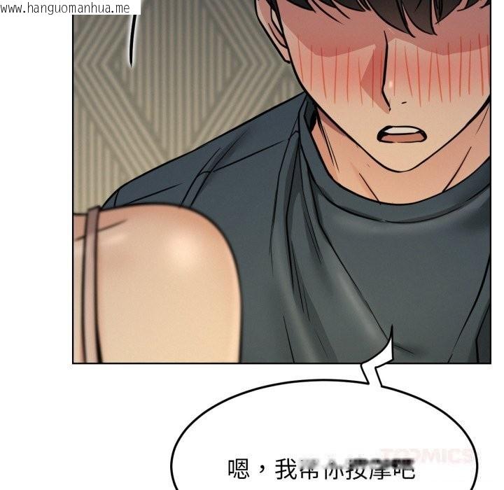 韩国漫画屋檐下的光/当我们住在一起韩漫_屋檐下的光/当我们住在一起-第89话在线免费阅读-韩国漫画-第12张图片