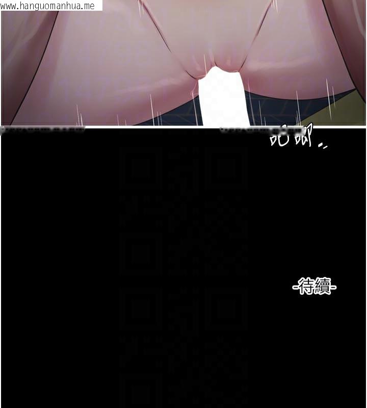 韩国漫画水电工日志韩漫_水电工日志-第102话-独守空房的寂寞在线免费阅读-韩国漫画-第100张图片