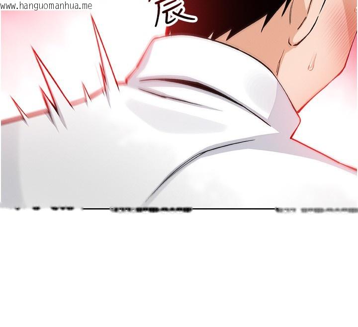 韩国漫画我的掌上明珠韩漫_我的掌上明珠-第23话-随时待命的工读妹在线免费阅读-韩国漫画-第153张图片