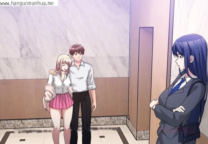 韩国漫画男人止步韩漫_男人止步-第20话在线免费阅读-韩国漫画-第3张图片