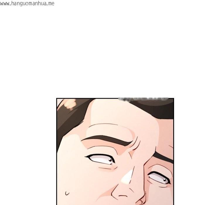 韩国漫画脱轨关系韩漫_脱轨关系-第68话在线免费阅读-韩国漫画-第97张图片