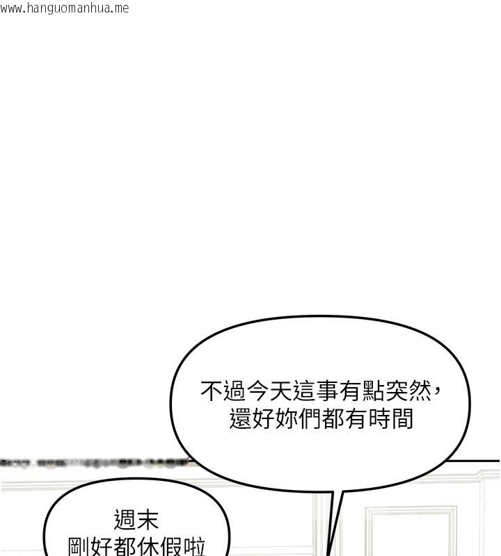 韩国漫画我家的女房客韩漫_我家的女房客-第27话-深深插进体内的肉棒在线免费阅读-韩国漫画-第24张图片