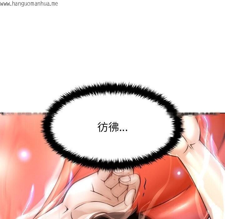 韩国漫画被幸运诅咒的人/幸运的孽缘韩漫_被幸运诅咒的人/幸运的孽缘-第6话在线免费阅读-韩国漫画-第38张图片