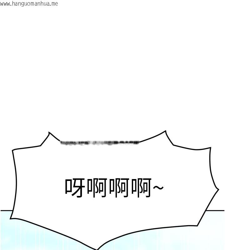 韩国漫画我家的女房客韩漫_我家的女房客-第27话-深深插进体内的肉棒在线免费阅读-韩国漫画-第34张图片
