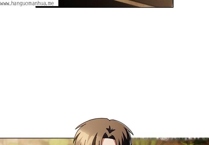 韩国漫画请弄脏我的女朋友韩漫_请弄脏我的女朋友-第19话在线免费阅读-韩国漫画-第4张图片