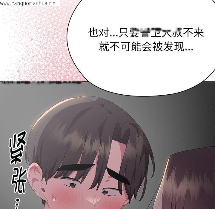 韩国漫画大企业里的小秘密/在大企业当废柴韩漫_大企业里的小秘密/在大企业当废柴-第51话在线免费阅读-韩国漫画-第9张图片