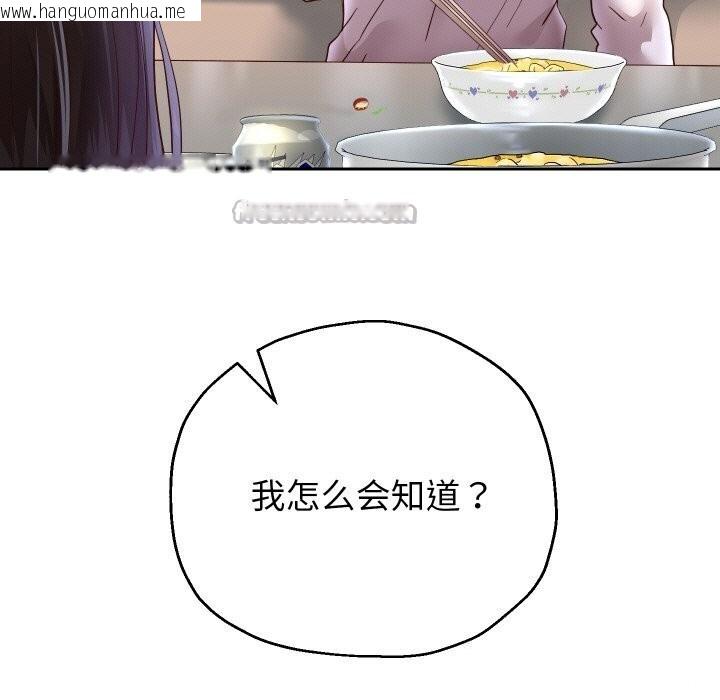 韩国漫画重生之长枪无敌韩漫_重生之长枪无敌-第70话在线免费阅读-韩国漫画-第70张图片