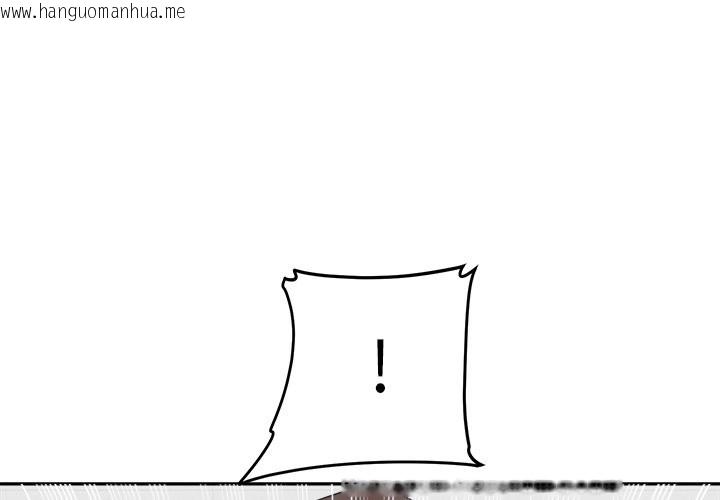 韩国漫画女子宿舍日记韩漫_女子宿舍日记-第13话在线免费阅读-韩国漫画-第2张图片