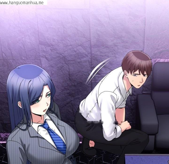 韩国漫画男人止步韩漫_男人止步-第20话在线免费阅读-韩国漫画-第43张图片