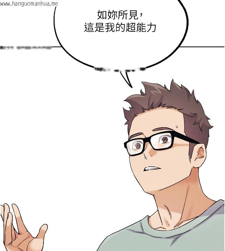 韩国漫画G斗吧!真人肉搏王韩漫_G斗吧!真人肉搏王-第16话-是时候使出必杀技了!在线免费阅读-韩国漫画-第199张图片