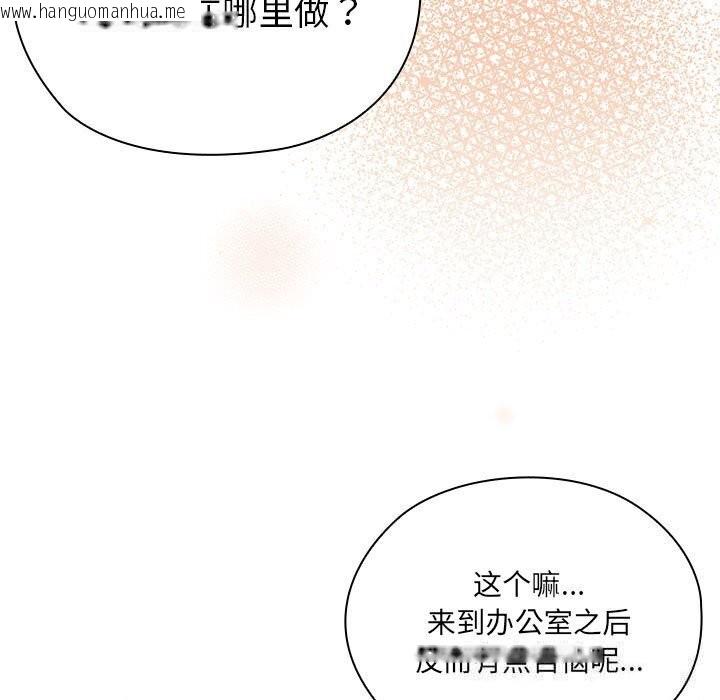 韩国漫画大企业里的小秘密/在大企业当废柴韩漫_大企业里的小秘密/在大企业当废柴-第51话在线免费阅读-韩国漫画-第11张图片
