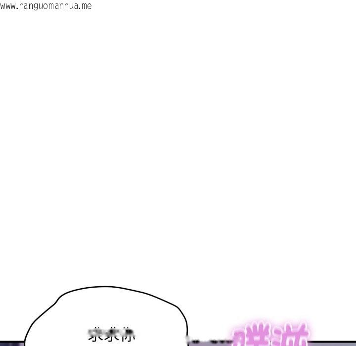 韩国漫画顶级豪门秘辛韩漫_顶级豪门秘辛-第14话在线免费阅读-韩国漫画-第6张图片