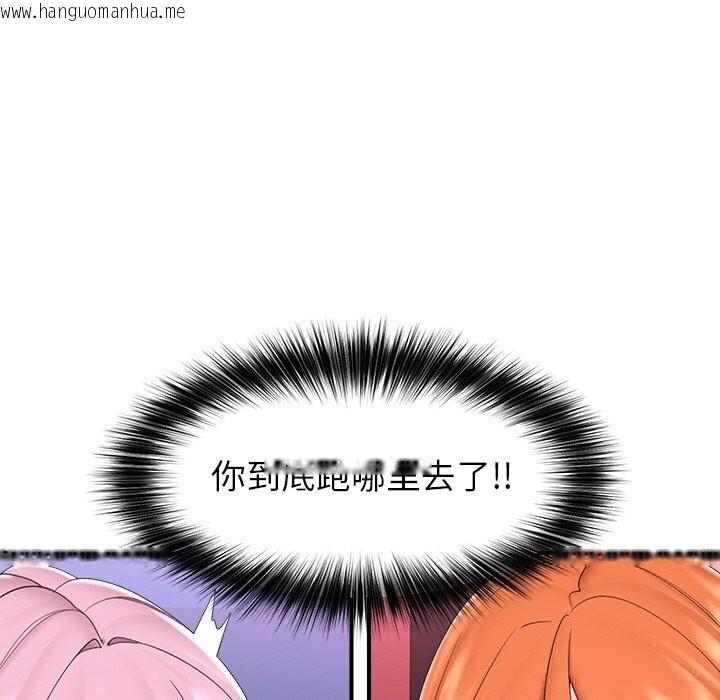 韩国漫画催眠手机韩漫_催眠手机-第34话在线免费阅读-韩国漫画-第12张图片