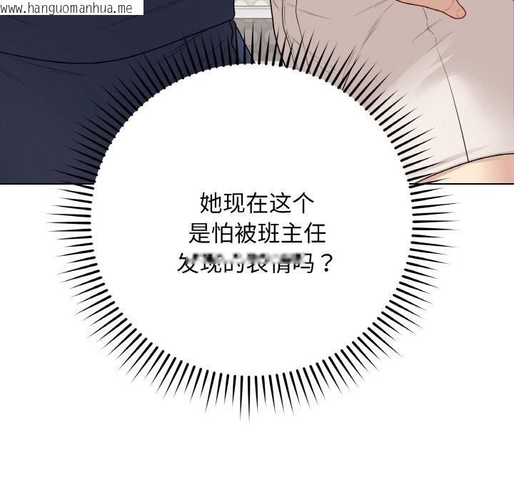 韩国漫画最后的冲刺韩漫_最后的冲刺-第26话在线免费阅读-韩国漫画-第103张图片