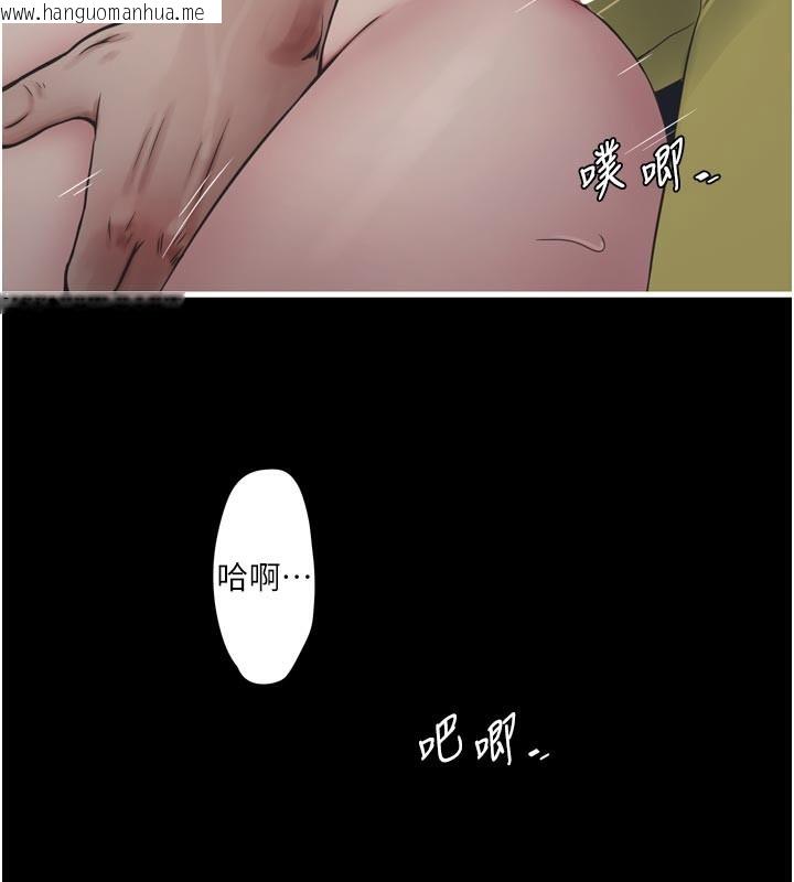 韩国漫画水电工日志韩漫_水电工日志-第102话-独守空房的寂寞在线免费阅读-韩国漫画-第97张图片