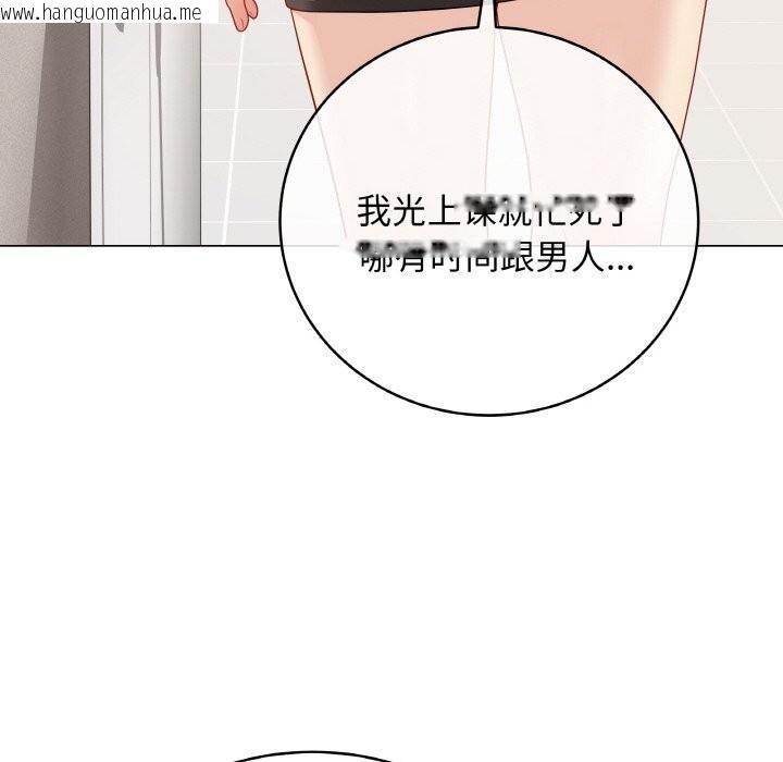 韩国漫画最后的冲刺韩漫_最后的冲刺-第26话在线免费阅读-韩国漫画-第86张图片