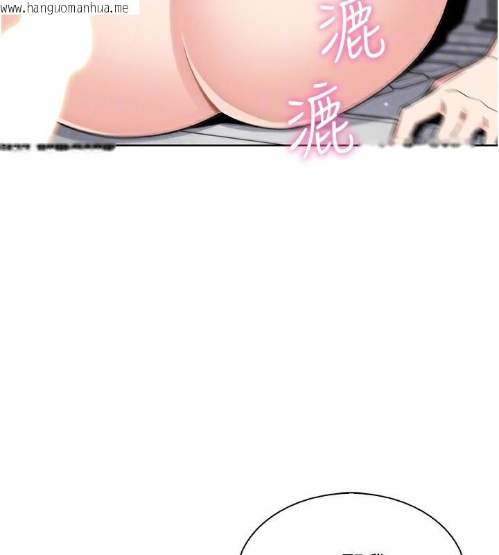 韩国漫画我的掌上明珠韩漫_我的掌上明珠-第23话-随时待命的工读妹在线免费阅读-韩国漫画-第122张图片