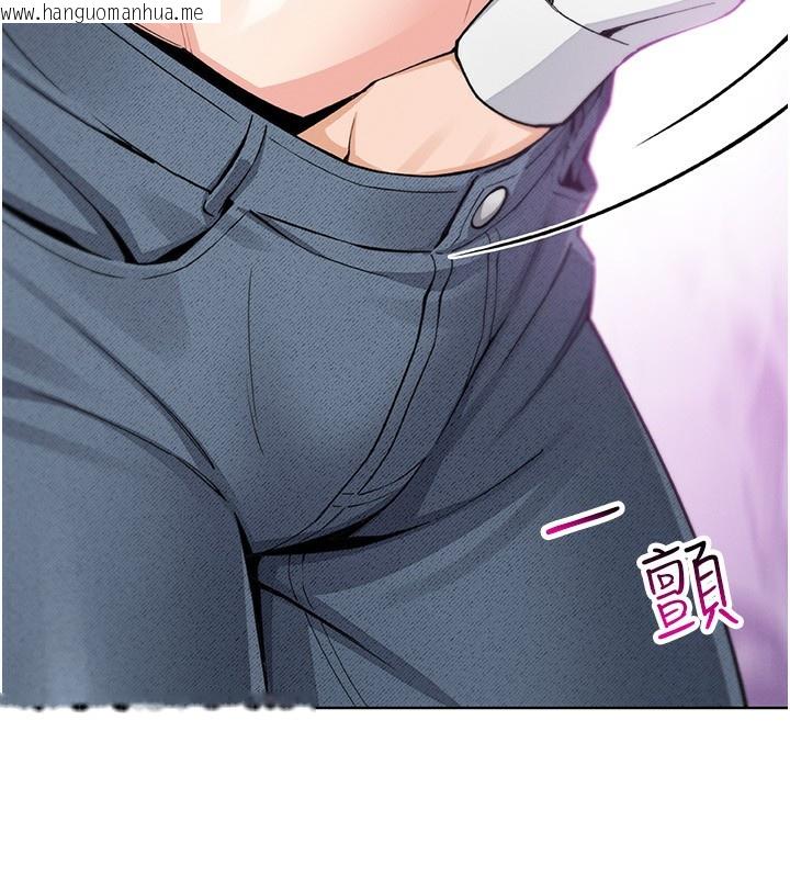 韩国漫画我的掌上明珠韩漫_我的掌上明珠-第23话-随时待命的工读妹在线免费阅读-韩国漫画-第108张图片