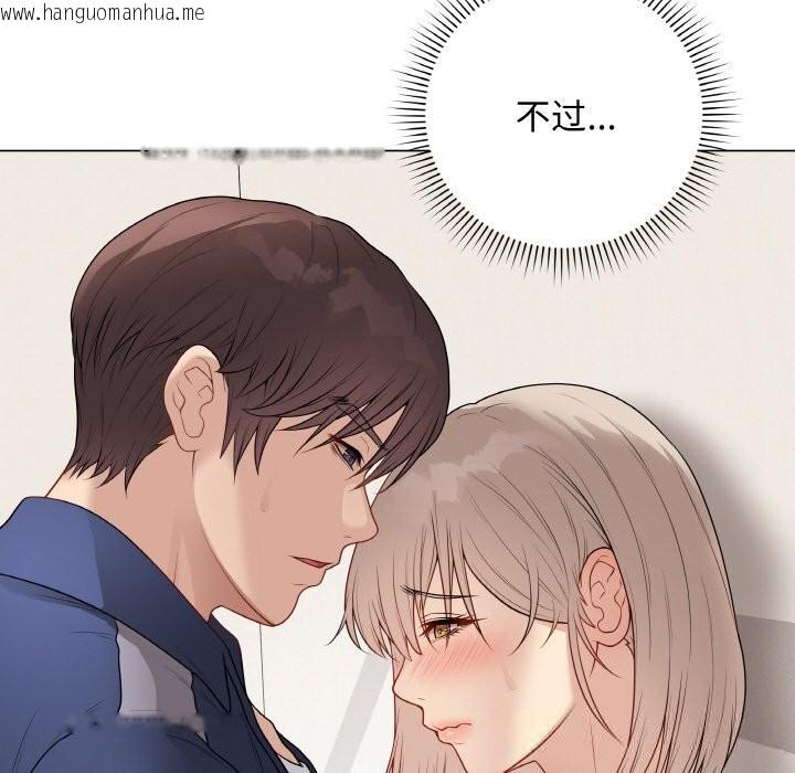 韩国漫画最后的冲刺韩漫_最后的冲刺-第26话在线免费阅读-韩国漫画-第101张图片