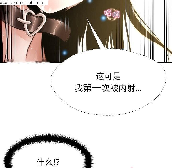 韩国漫画被幸运诅咒的人/幸运的孽缘韩漫_被幸运诅咒的人/幸运的孽缘-第6话在线免费阅读-韩国漫画-第94张图片