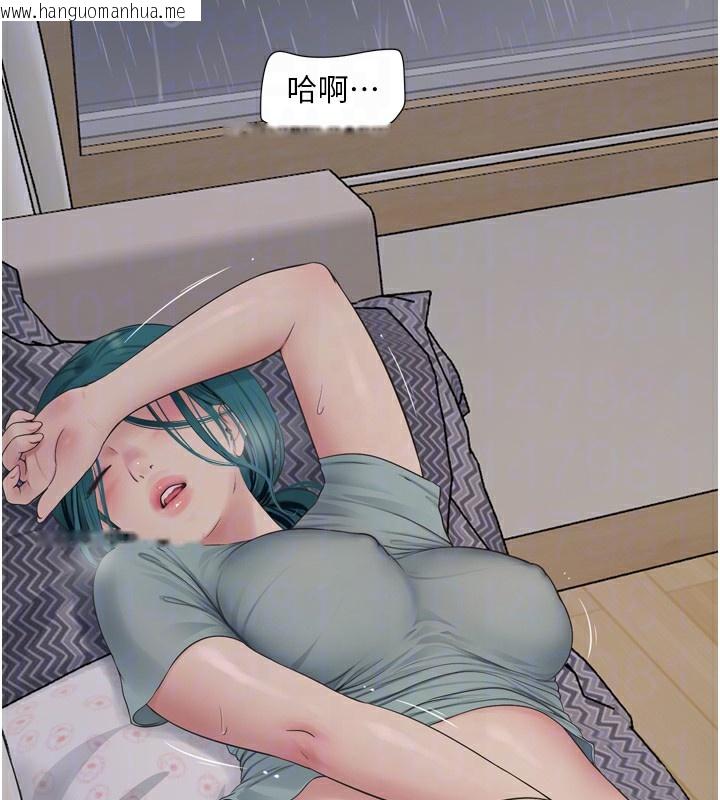 韩国漫画水电工日志韩漫_水电工日志-第102话-独守空房的寂寞在线免费阅读-韩国漫画-第33张图片