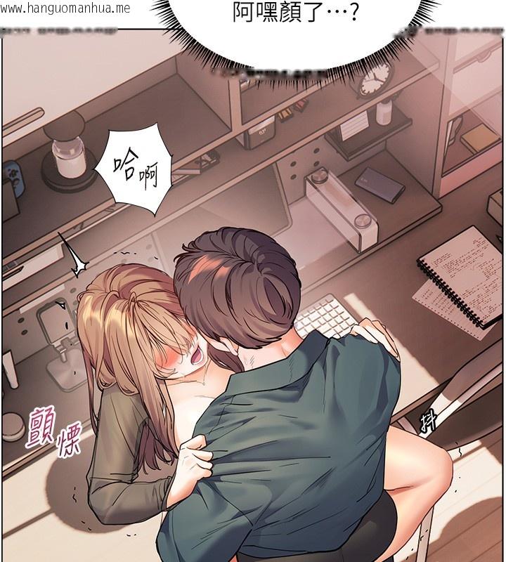 韩国漫画老师的亲密指导韩漫_老师的亲密指导-第63话-「水」淋淋的课堂作业在线免费阅读-韩国漫画-第41张图片