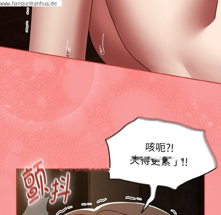 韩国漫画热情拳击馆韩漫_热情拳击馆-第37话在线免费阅读-韩国漫画-第153张图片