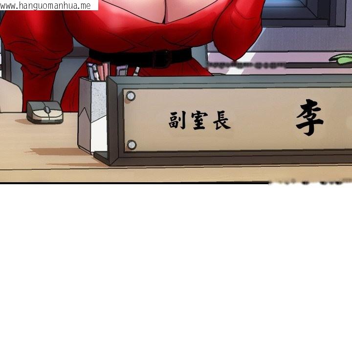 韩国漫画顶级豪门秘辛韩漫_顶级豪门秘辛-第14话在线免费阅读-韩国漫画-第135张图片