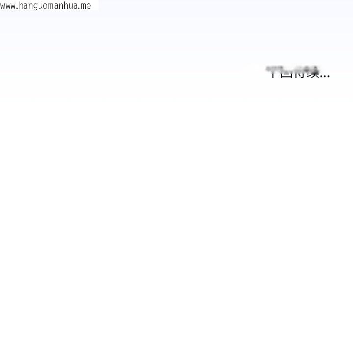 韩国漫画男人止步韩漫_男人止步-第20话在线免费阅读-韩国漫画-第171张图片