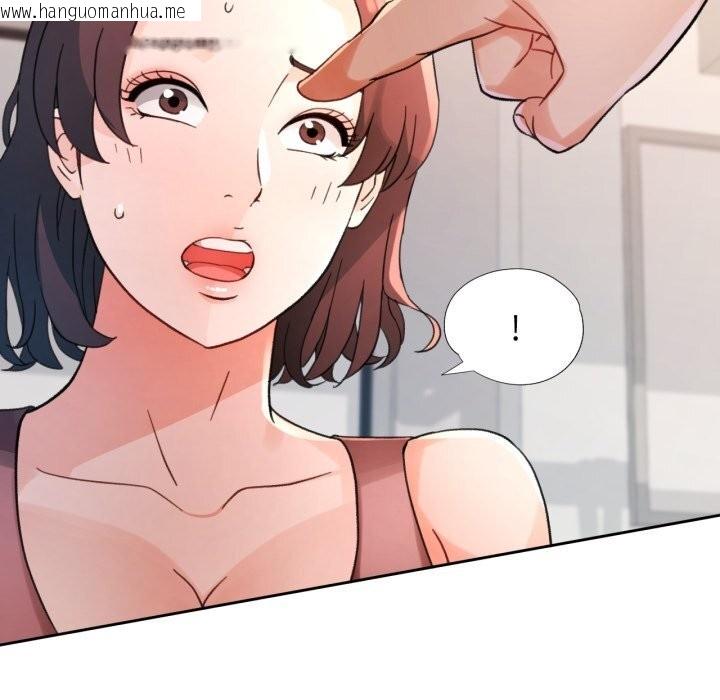韩国漫画脱轨关系韩漫_脱轨关系-第68话在线免费阅读-韩国漫画-第103张图片