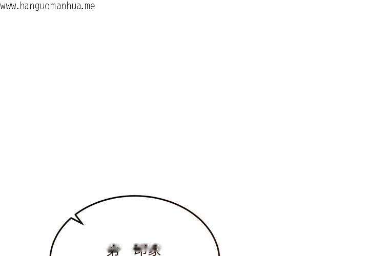 韩国漫画男人止步韩漫_男人止步-第20话在线免费阅读-韩国漫画-第1张图片