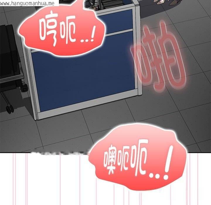 韩国漫画大企业里的小秘密/在大企业当废柴韩漫_大企业里的小秘密/在大企业当废柴-第51话在线免费阅读-韩国漫画-第150张图片