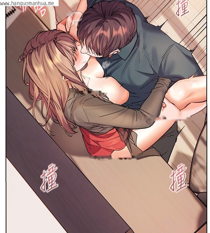 韩国漫画老师的亲密指导韩漫_老师的亲密指导-第63话-「水」淋淋的课堂作业在线免费阅读-韩国漫画-第76张图片