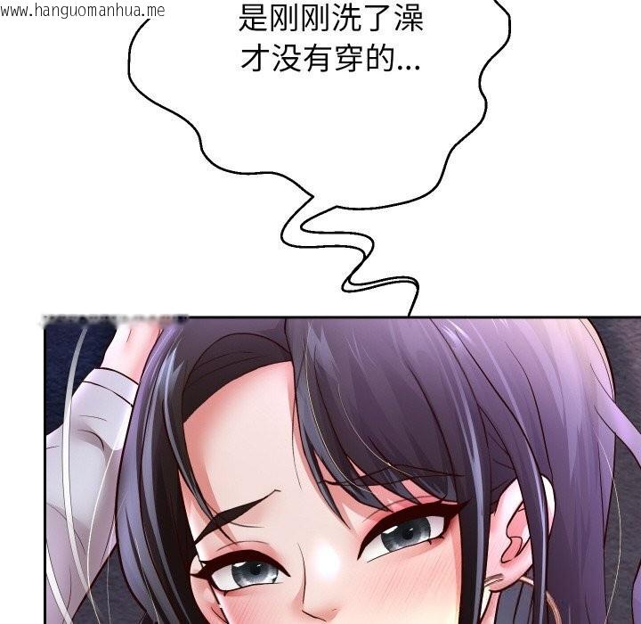 韩国漫画重生之长枪无敌韩漫_重生之长枪无敌-第70话在线免费阅读-韩国漫画-第114张图片