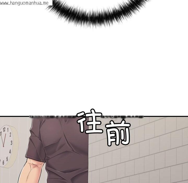 韩国漫画再爱我一次韩漫_再爱我一次-第33话在线免费阅读-韩国漫画-第29张图片