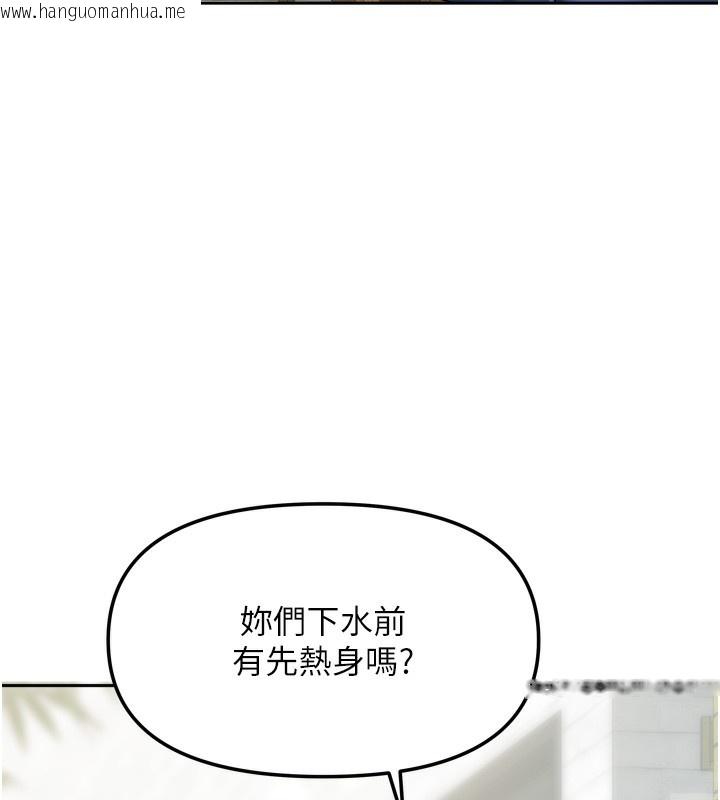 韩国漫画我家的女房客韩漫_我家的女房客-第27话-深深插进体内的肉棒在线免费阅读-韩国漫画-第47张图片