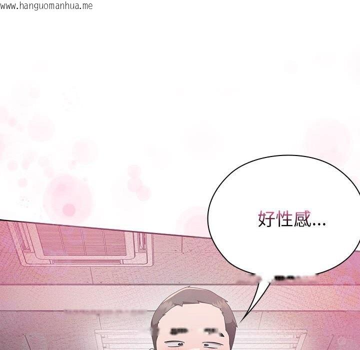 韩国漫画大企业里的小秘密/在大企业当废柴韩漫_大企业里的小秘密/在大企业当废柴-第51话在线免费阅读-韩国漫画-第41张图片