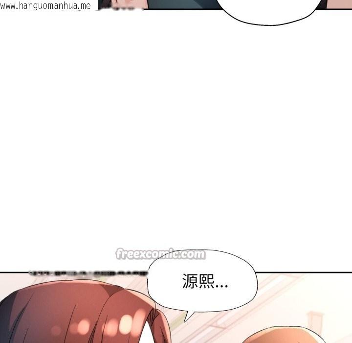 韩国漫画脱轨关系韩漫_脱轨关系-第68话在线免费阅读-韩国漫画-第112张图片