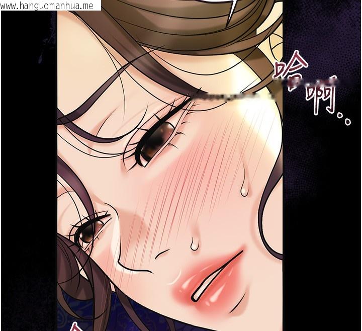 韩国漫画花容湿色:取花点韩漫_花容湿色:取花点-第67话-我不会再看那种淫书在线免费阅读-韩国漫画-第28张图片