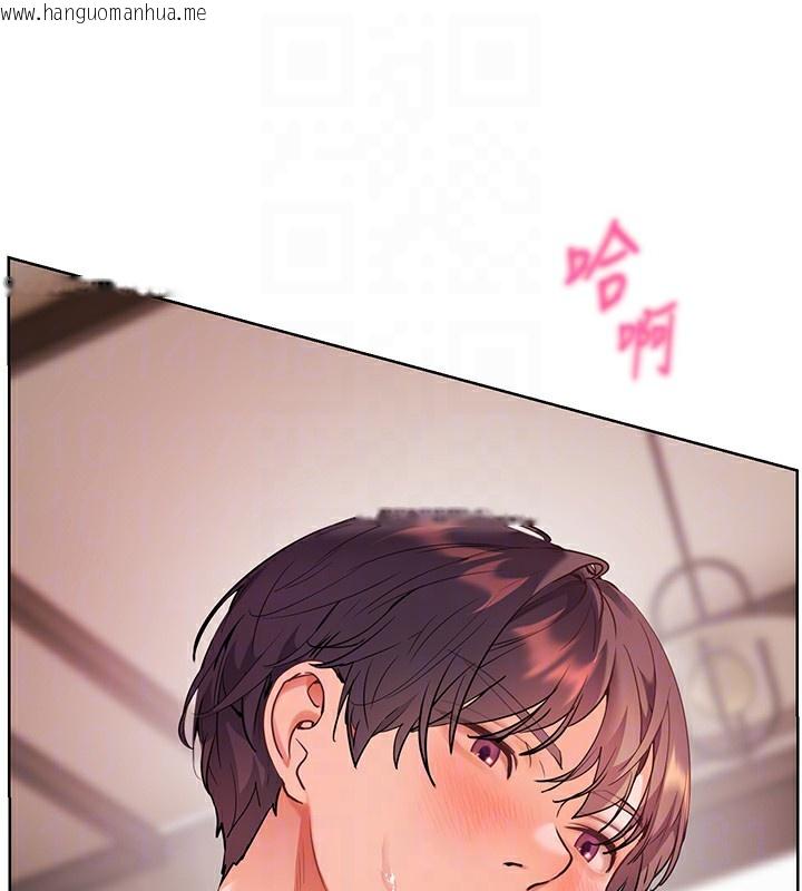 韩国漫画老师的亲密指导韩漫_老师的亲密指导-第63话-「水」淋淋的课堂作业在线免费阅读-韩国漫画-第102张图片