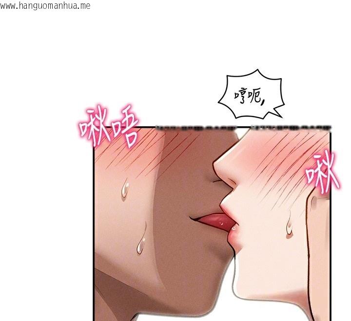 韩国漫画私密视角韩漫_私密视角-第46话-没有欲望的女人在线免费阅读-韩国漫画-第22张图片