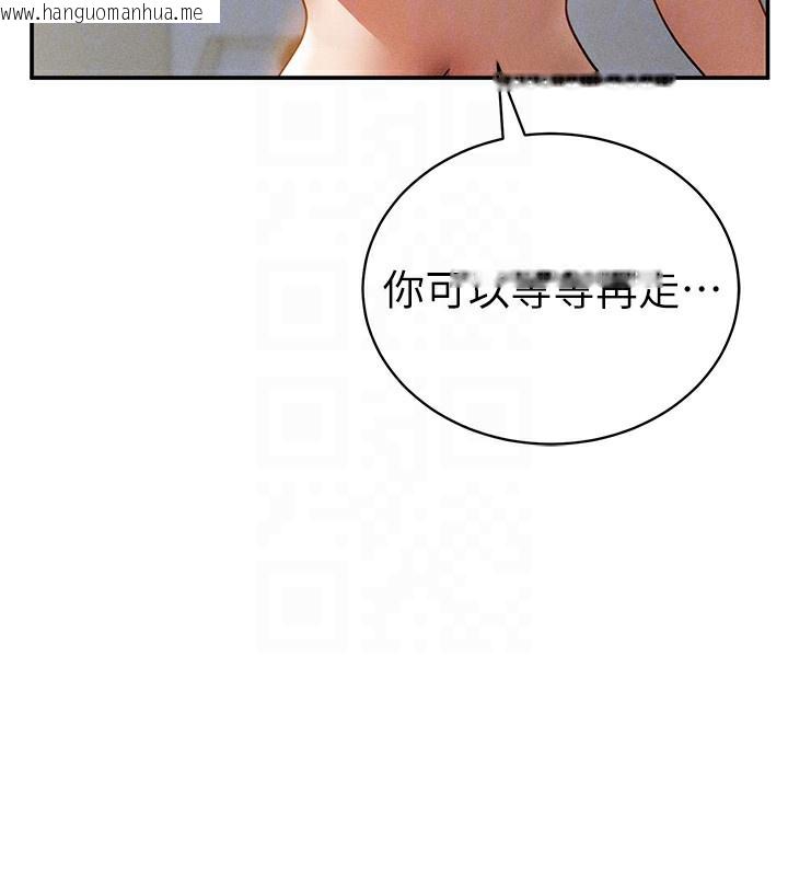 韩国漫画私密视角韩漫_私密视角-第46话-没有欲望的女人在线免费阅读-韩国漫画-第109张图片