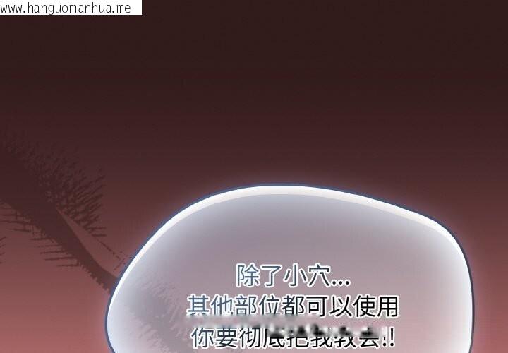 韩国漫画热情拳击馆韩漫_热情拳击馆-第37话在线免费阅读-韩国漫画-第1张图片