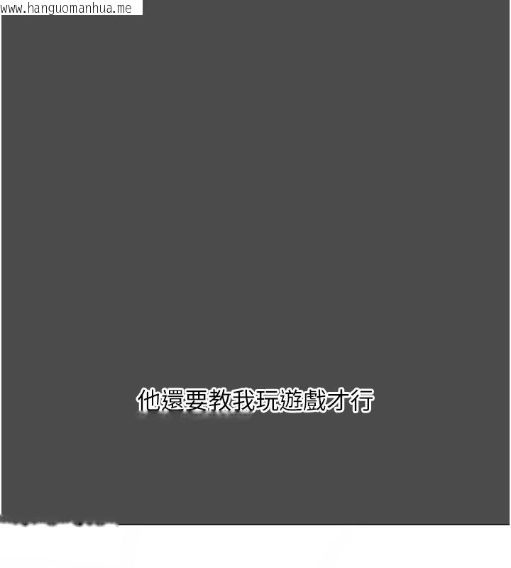 韩国漫画G斗吧!真人肉搏王韩漫_G斗吧!真人肉搏王-第16话-是时候使出必杀技了!在线免费阅读-韩国漫画-第83张图片